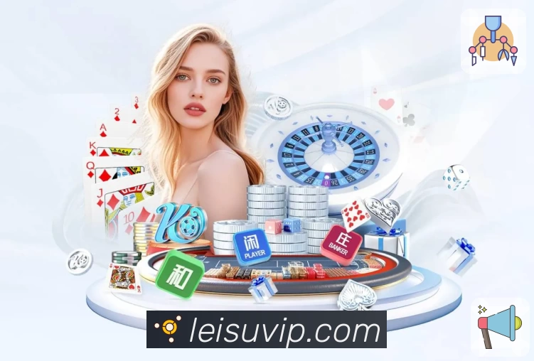 雷速 雷速体育 平台生态示意图